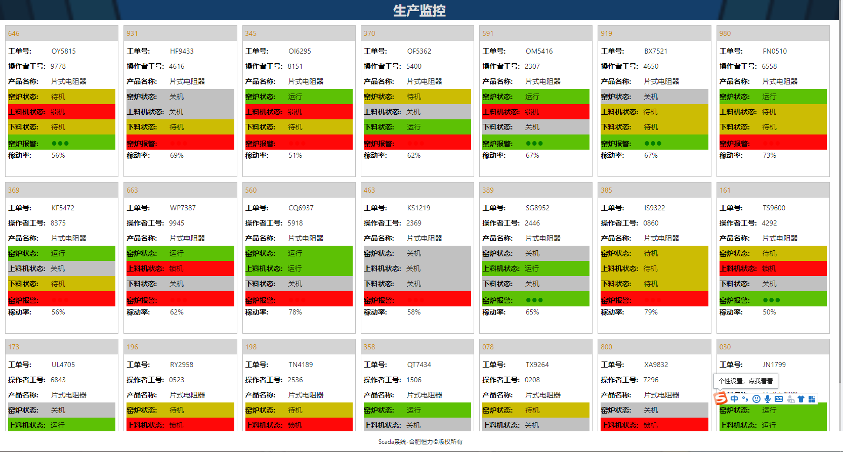 香港宝典免资料大全